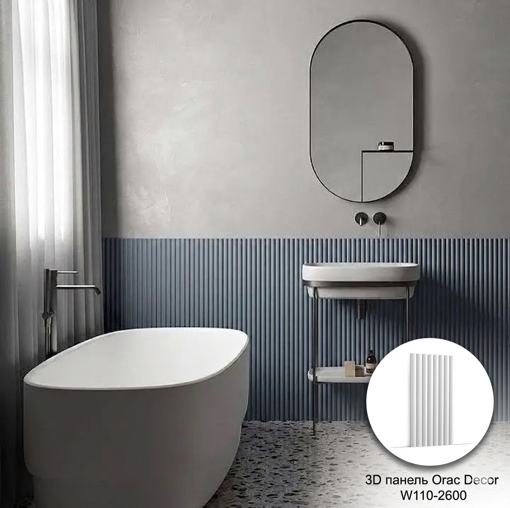 3D панель Orac Decor W110-2600