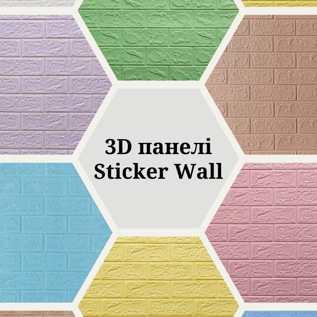 3D panels Sticker Wall