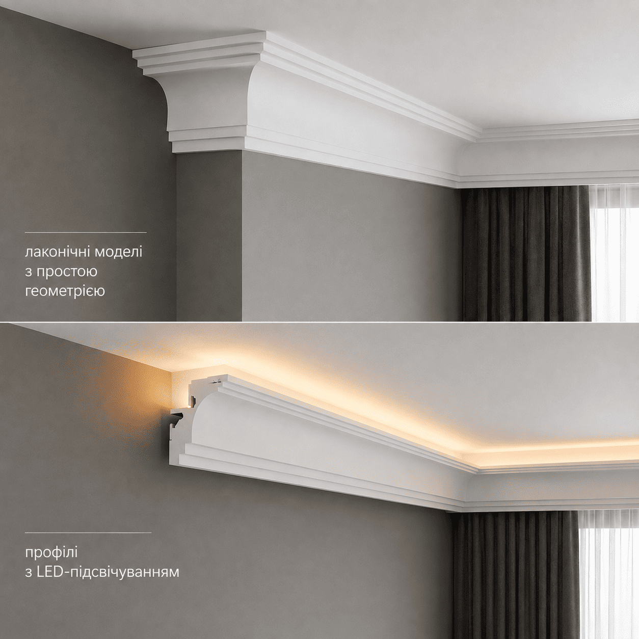 Стельові карнизи Orac Decor